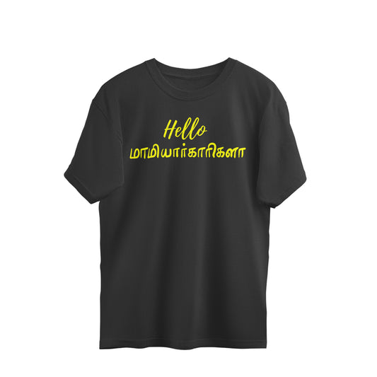 Hello MIL | Unisex Graphic Oversized T-shirt